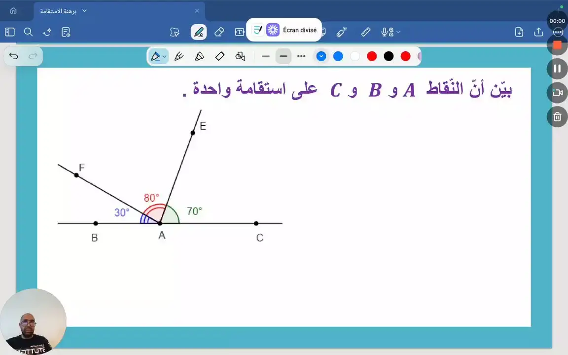 برهنة الاستقامة . تمرين عدد 3