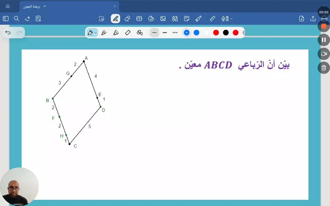 برهنة المعين . تمرين عدد 2