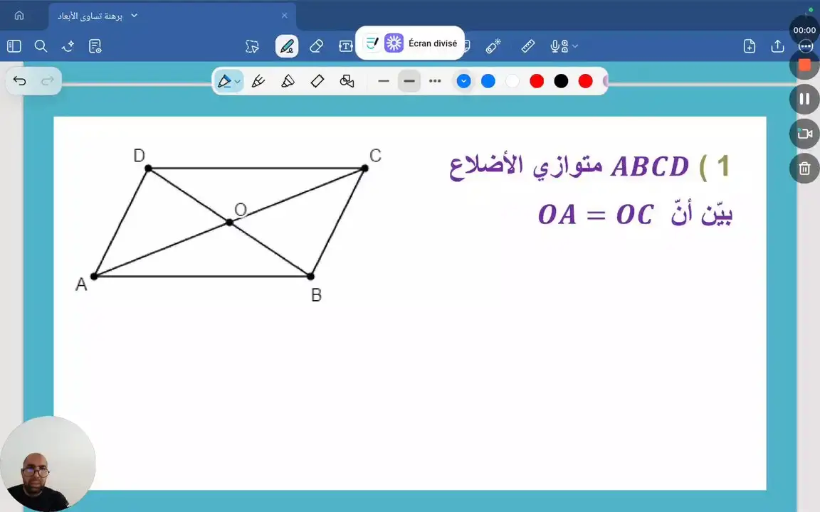 برهنة تساوي الأبعاد . تمرين عدد 3