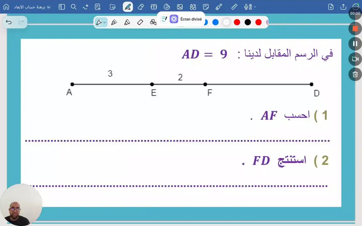برهنة حساب الأبعاد . تمرين عدد 2