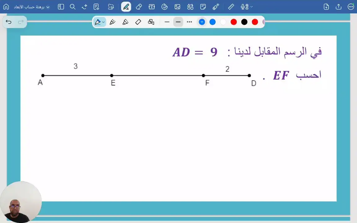برهنة حساب الأبعاد . تمرين عدد 3