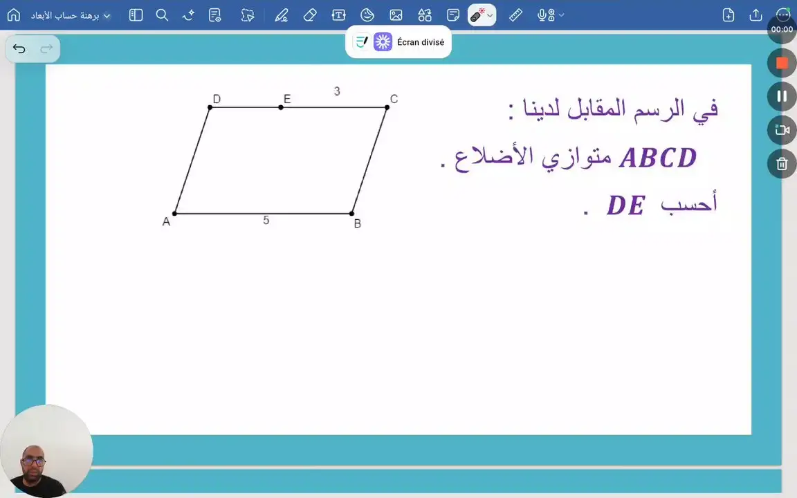 برهنة حساب الأبعاد . تمرين عدد 4