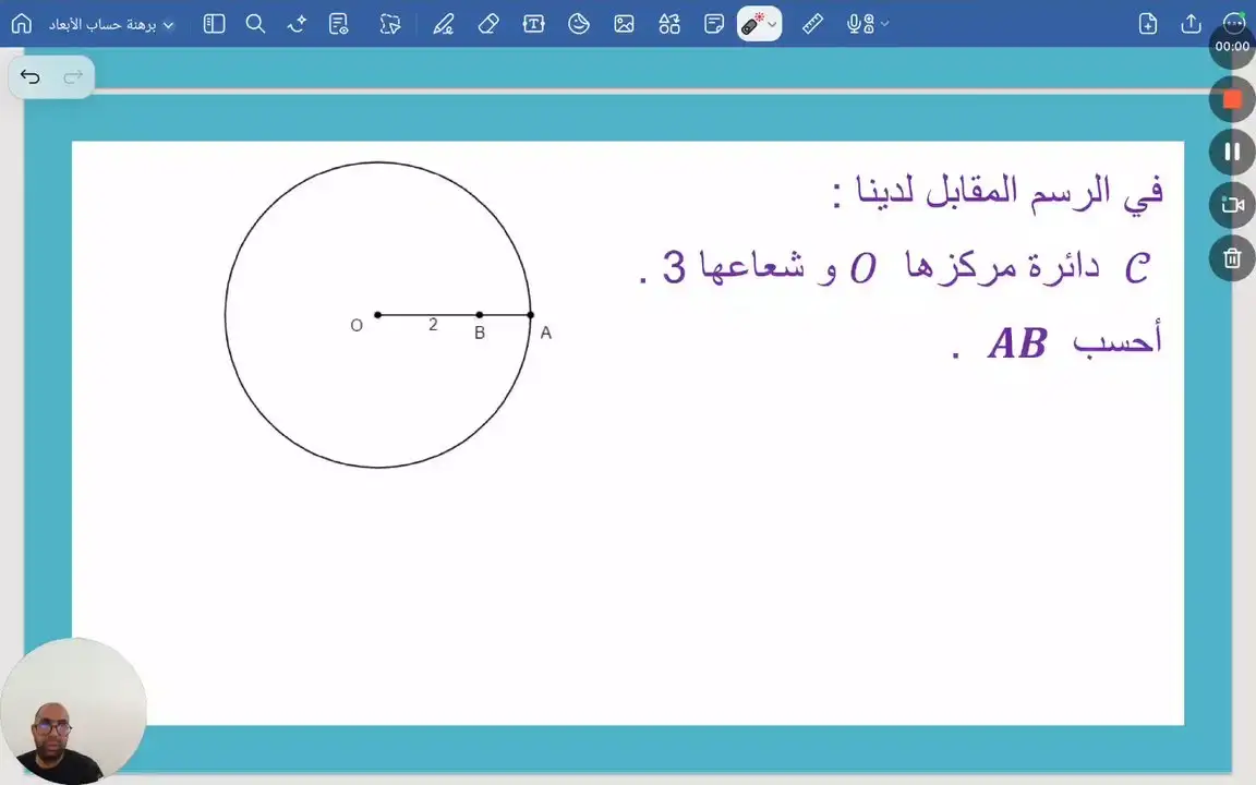 برهنة حساب الأبعاد . تمرين عدد 6