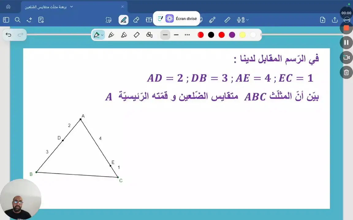 برهنة مثلث متقايس الضلعين . تمرين عدد 3