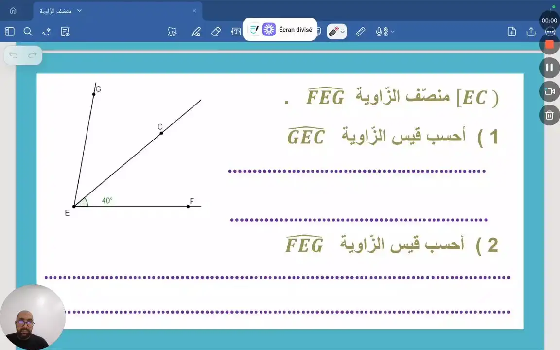 استخراج المعطيات. منصف الزاوية . تمرين عدد 2